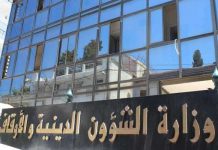 منع الإحتفال بذكرى المولد النبوي بالمساجد منع الإحتفال بذكرى المولد النبوي بالمساجد