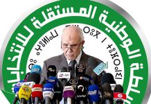 سلطة الانتخابات تعلن الموافقة على التعديل الدستوري سلطة الانتخابات تعلن الموافقة على التعديل الدستوري