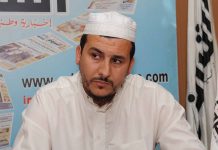 الأئمة يرحبون بتعليق صلاة الجمعة بجامع الجزائر الأئمة يرحبون بتعليق صلاة الجمعة بجامع الجزائر