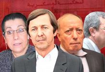 الفصل في ملف السعيد بوتفليقة وتوفيق وطرطاق وحنون في 18 نوفمبر الفصل في ملف السعيد بوتفليقة وتوفيق وطرطاق وحنون في 18 نوفمبر