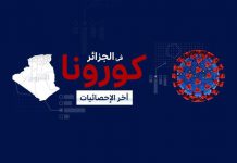 كورونا: ارتفاع محسوس في عدد الوفيات اليومية كورونا: ارتفاع محسوس في عدد الوفيات اليومية