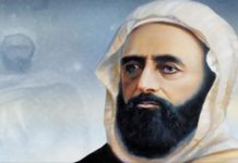 مبايعة الأمير عبد القادر.. 188 سنة عن قيام الدولة الجزائرية الحديثة مبايعة الأمير عبد القادر.. 188 سنة عن قيام الدولة الجزائرية الحديثة