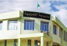 احتجاجات بعد الاعتداء على أساتذة بالمسيلة احتجاجات بعد الاعتداء على أساتذة بالمسيلة