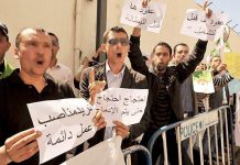 هذه خيارات الحكومة لحل ملف عقود ما قبل التشغيل هذه خيارات الحكومة لحل ملف عقود ما قبل التشغيل