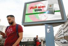 هذا ما سيتغير بعد دخول الدستور الجديد حيز التطبيق هذا ما سيتغير بعد دخول الدستور الجديد حيز التطبيق