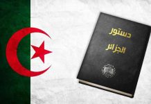 أحزاب “تتنفس” بعد المصادقة على الدستور وتترقب قانون الانتخابات أحزاب “تتنفس” بعد المصادقة على الدستور وتترقب قانون الانتخابات