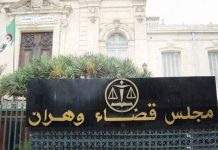 إدانة شرطيين ساعدا مبحوثا عنه على الفرار بوهران إدانة شرطيين ساعدا مبحوثا عنه على الفرار بوهران