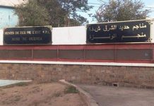 الإفراج المؤقت للمتهمين في قضية مناجم الشرق بتبسة الإفراج المؤقت للمتهمين في قضية مناجم الشرق بتبسة