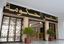 تدابير تقشفيّة في حق المسؤولين للحفاظ على أموال الشعب! تدابير تقشفيّة في حق المسؤولين للحفاظ على أموال الشعب!