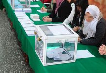 هل سيختفي “التزوير” من القاموس السياسي في البلاد؟ هل سيختفي “التزوير” من القاموس السياسي في البلاد؟