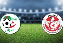 هكذا ردت الفاف على الإتحاد التونسي هكذا ردت الفاف على الإتحاد التونسي