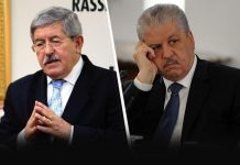 تهمة إضافية لأويحيى بسبب “السبائك الذهبية” تهمة إضافية لأويحيى بسبب “السبائك الذهبية”