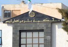 تأجيل قضية نباش ووزير الصناعة إلى 25 فيفري المقبل تأجيل قضية نباش ووزير الصناعة إلى 25 فيفري المقبل