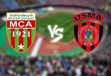 هذا هو الملعب الذي يحتضن الداربي العاصمي هذا هو الملعب الذي يحتضن الداربي العاصمي