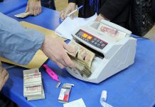 قرار نهائي بعزل مسؤول فدرالية البنوك والتأمينات قرار نهائي بعزل مسؤول فدرالية البنوك والتأمينات