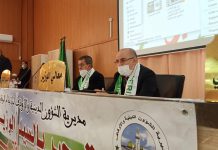 هكذا علق بلمهدي على الجدل بشأن بيان لجنة الفتوى هكذا علق بلمهدي على الجدل بشأن بيان لجنة الفتوى