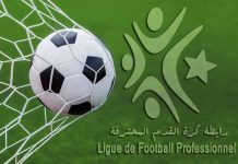 نحو معاقبة مولودية وهران واتحاد بلعباس ونصر حسين داي ماليا نحو معاقبة مولودية وهران واتحاد بلعباس ونصر حسين داي ماليا
