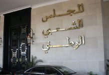 نحو حل البرلمان.. وقانون الانتخابات قد يمرّر بأمرية رئاسية نحو حل البرلمان.. وقانون الانتخابات قد يمرّر بأمرية رئاسية