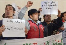 88 ألفا من عقود ما قبل التشغيل ينتظرون الإدماج بالتربية 88 ألفا من عقود ما قبل التشغيل ينتظرون الإدماج بالتربية