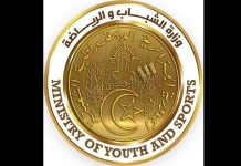 وزارات تتبنى الإنجليزية إلكترونيا وزارات تتبنى الإنجليزية إلكترونيا