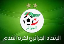 هذه هي تفاصيل منافسة كأس الرابطة هذه هي تفاصيل منافسة كأس الرابطة