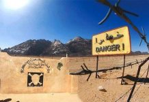 باريس تُبقي السّرية على أرشيف التجارب النووية! باريس تُبقي السّرية على أرشيف التجارب النووية!