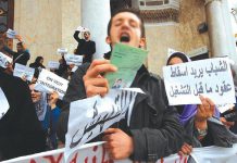 أصحاب عقود الإدماج المهني يحتجون أصحاب عقود الإدماج المهني يحتجون