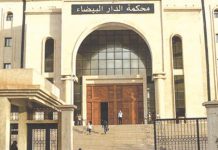 تهريب 30 مليارا في صفقات وهمية لاستيراد أجهزة الإعلام الآلي! تهريب 30 مليارا في صفقات وهمية لاستيراد أجهزة الإعلام الآلي!