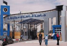 دروس في هندسة البترول ومسابقة دولية لتقنيات استخراج الغاز الصخري دروس في هندسة البترول ومسابقة دولية لتقنيات استخراج الغاز الصخري