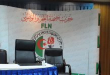 أكثر من 100 نائب سابق في الأفلان ممنوعون من الترشح أكثر من 100 نائب سابق في الأفلان ممنوعون من الترشح