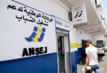 خطة لإنقاذ 38 ألف مؤسسة “أونساج” مفلسة خطة لإنقاذ 38 ألف مؤسسة “أونساج” مفلسة