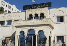 التماس إصدار أمر بالقبض الدولي ضد 4 نشطاء في الخارج التماس إصدار أمر بالقبض الدولي ضد 4 نشطاء في الخارج