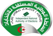 سلطة الانتخابات تنشر شروط عملية جمع التوقيعات سلطة الانتخابات تنشر شروط عملية جمع التوقيعات