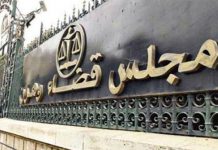 التماس الحبس لمُتَـنصّـر أساء إلى الرسول (ص) بوهران التماس الحبس لمُتَـنصّـر أساء إلى الرسول (ص) بوهران