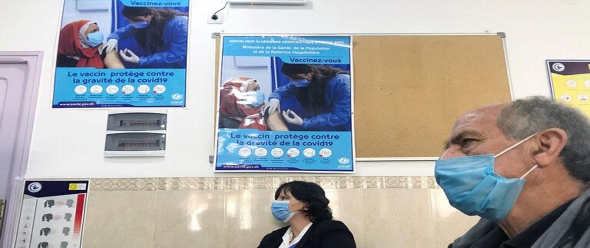 آخر أرقام كورونا بالجزائر آخر أرقام كورونا بالجزائر