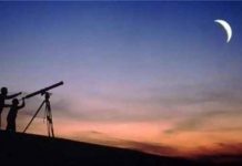 جمعية الشعرى تعلن موعد عيد الفطر المبارك حسب المعطيات الفلكية جمعية الشعرى تعلن موعد عيد الفطر المبارك حسب المعطيات الفلكية