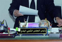 المال السياسي يعود عبر النافذة بعد الخروج من الباب المال السياسي يعود عبر النافذة بعد الخروج من الباب