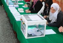 الانتخابات المحلية: هذا تاريخ الإعلان عن النتائج النهائية الانتخابات المحلية: هذا تاريخ الإعلان عن النتائج النهائية