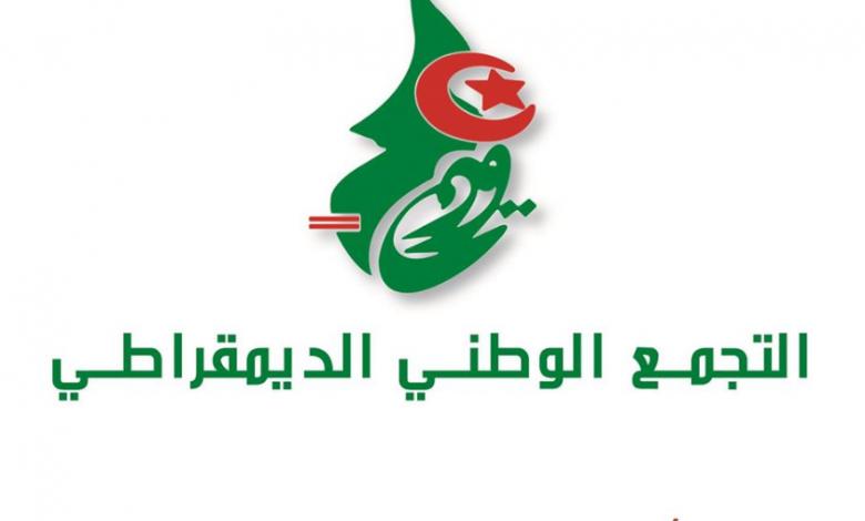 الأرندي يدعو الى تسوية سريعة لانسدادات المجالس الجديدة الأرندي يدعو الى تسوية سريعة لانسدادات المجالس الجديدة