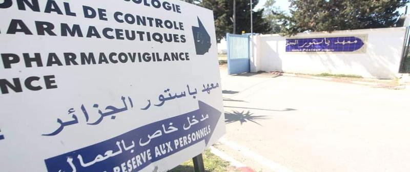 آخر أرقام كورونا في الجزائر آخر أرقام كورونا في الجزائر