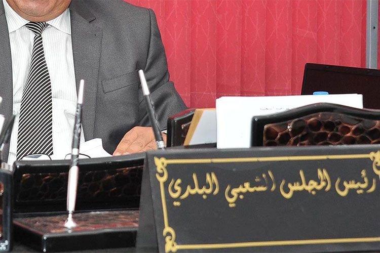 بلديات بدون “أميار” ومصالح المواطنين معطلة بلديات بدون “أميار” ومصالح المواطنين معطلة