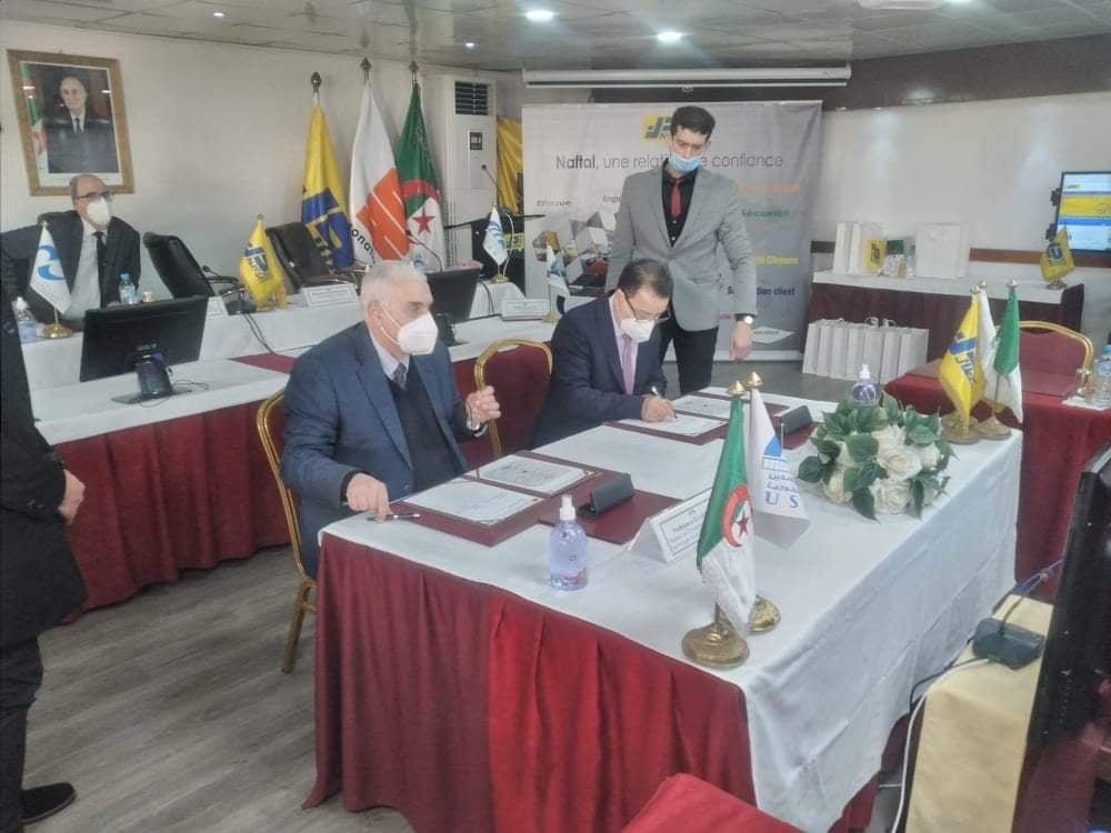 بالصور.. جامعة هواري بومدين توقع اتفاقية شراكة مع نفطال بالصور.. جامعة هواري بومدين توقع اتفاقية شراكة مع نفطال