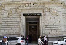 تأجيل محاكمة علي حداد ووزراء نقل سابقين مجددا تأجيل محاكمة علي حداد ووزراء نقل سابقين مجددا