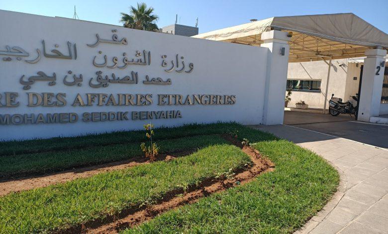 وزارة الخارجية تصدر بيانًا هامًا للجزائريين المتواجدين في أوكرانيا وزارة الخارجية تصدر بيانًا هامًا للجزائريين المتواجدين في أوكرانيا