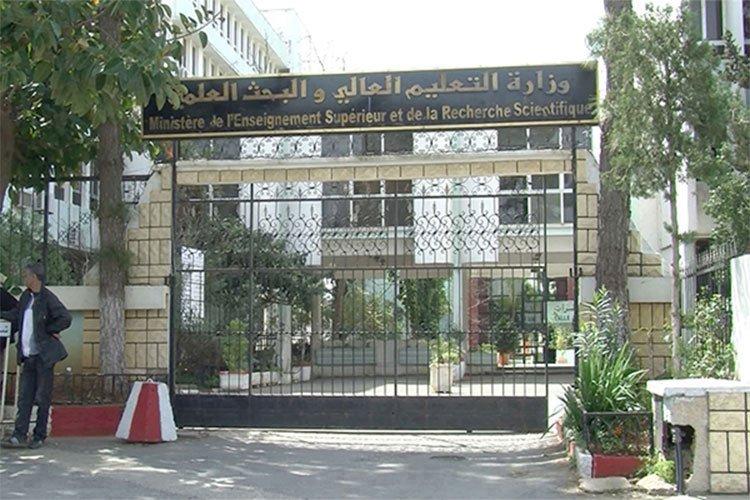 هذه شروط الترقية لرتبة بروفيسور لسنة 2022 هذه شروط الترقية لرتبة بروفيسور لسنة 2022