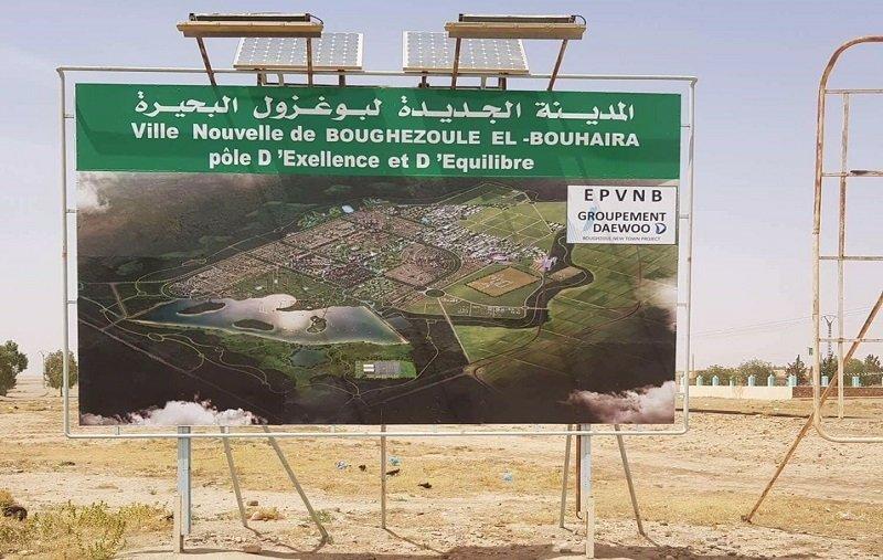 كلّ ما يجب أن تعرفه عن المدينة الجديدة “بوغزول” كلّ ما يجب أن تعرفه عن المدينة الجديدة “بوغزول”