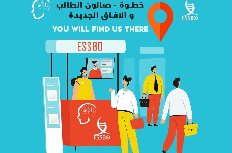 صالون الطالب “خطوة” يعود من جديد يومي 22و23 مارس بوهران صالون الطالب “خطوة” يعود من جديد يومي 22و23 مارس بوهران