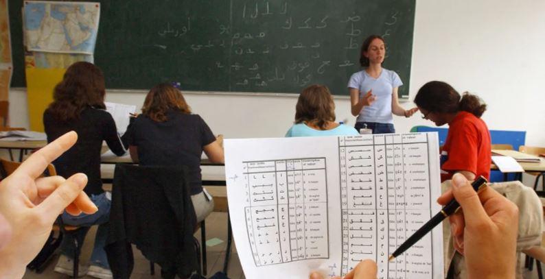 تعليم اللغة العربية في المدارس الابتدائية بفرنسا تعليم اللغة العربية في المدارس الابتدائية بفرنسا