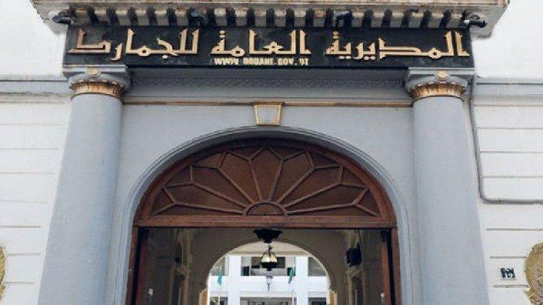 حركة جزئية تمس الإطارات السامية التابعة للمصالح الخارجية للجمارك حركة جزئية تمس الإطارات السامية التابعة للمصالح الخارجية للجمارك