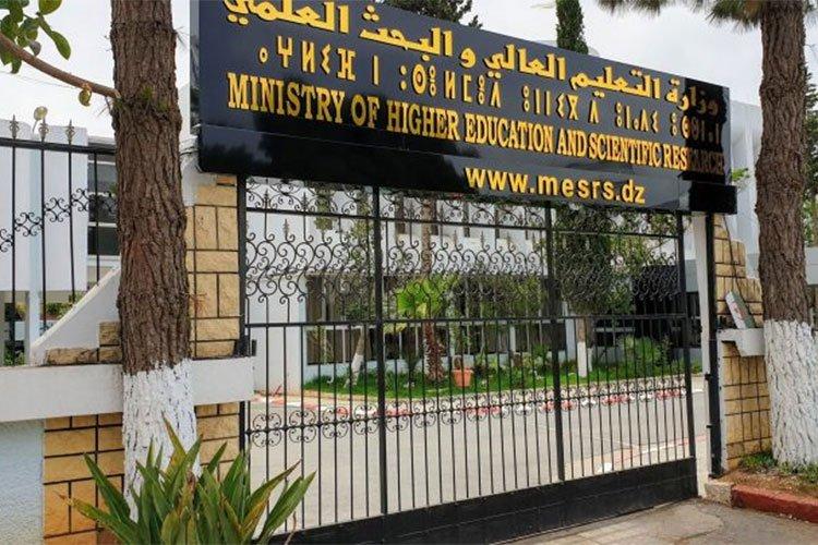 التعليم العالي: إجراء جديد بخصوص المصادقة على الوثائق البيداغوجية التعليم العالي: إجراء جديد بخصوص المصادقة على الوثائق البيداغوجية